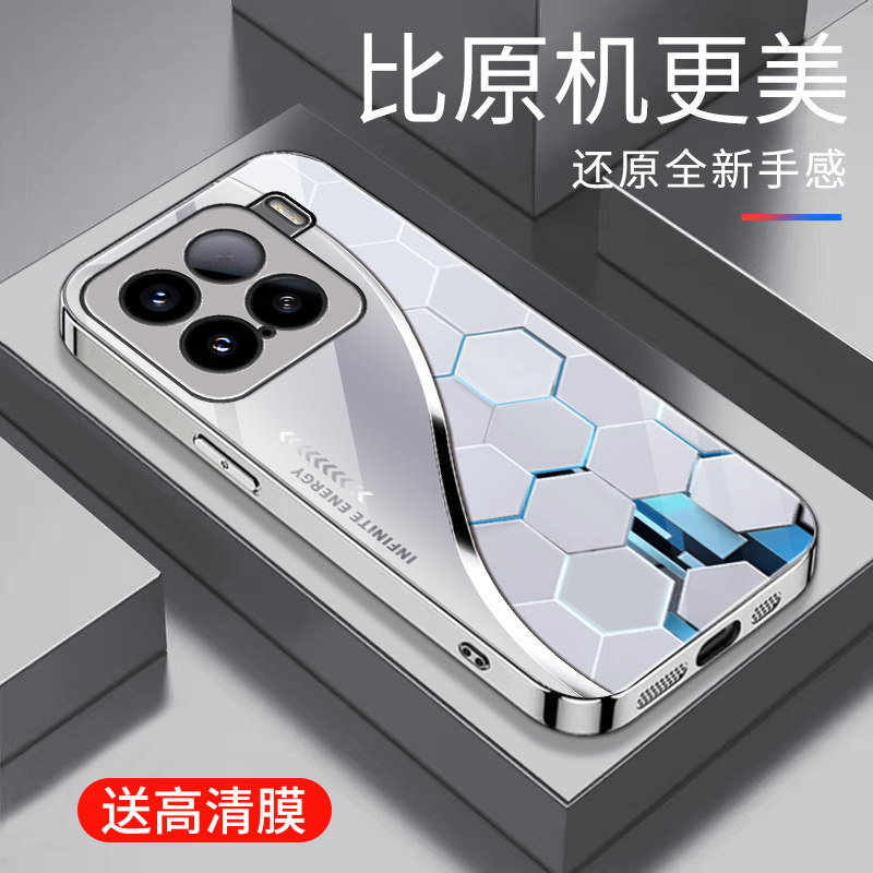 适用于小米15手机壳电镀银玻璃简约新款硬壳男女网红创意保护套镜面时尚潮牌硅胶手机套mi15高颜值商务边外壳