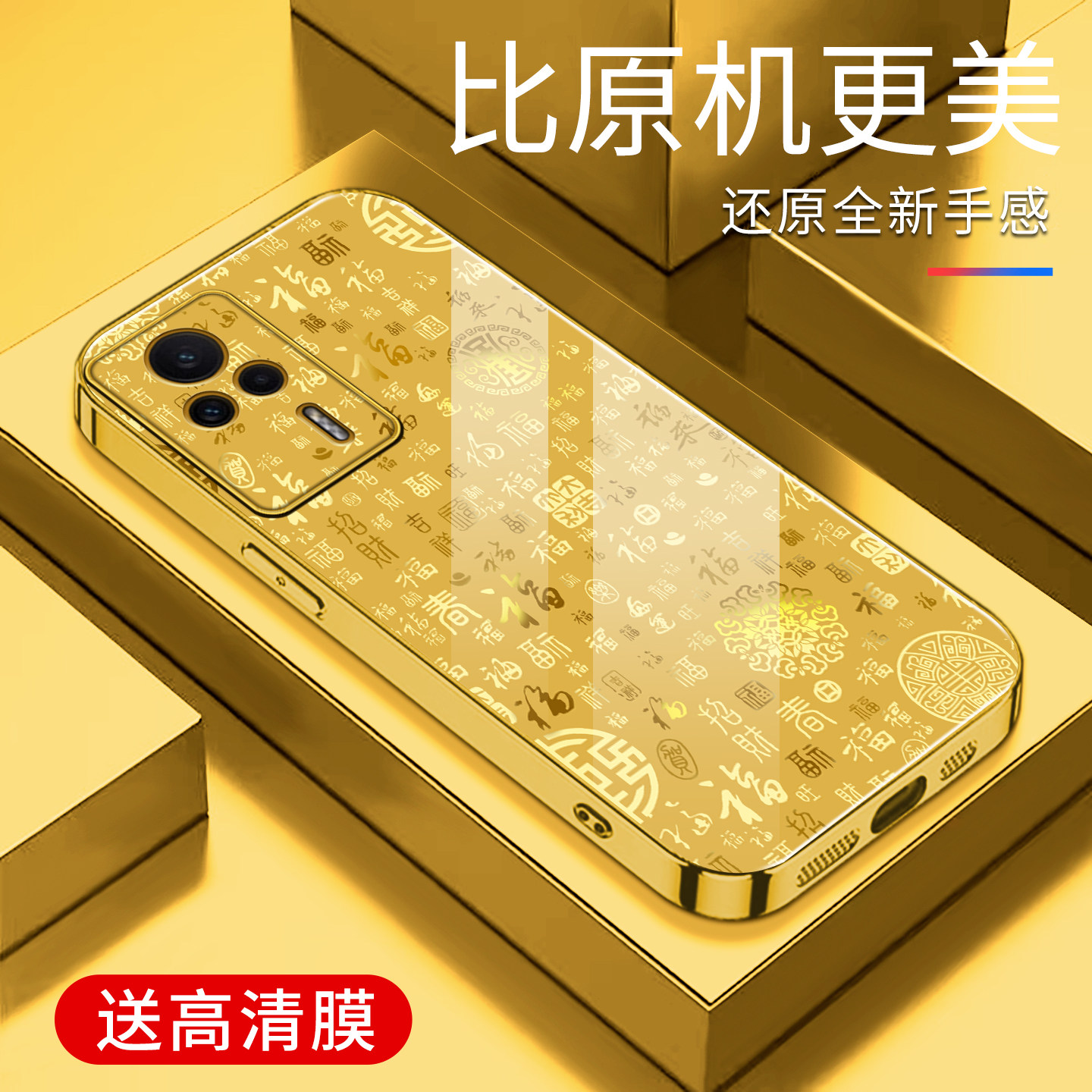 适用于红米k60E手机壳电镀金百福图玻璃新款简约保护套红米k60e时尚硅胶手机套个性防摔创意高颜值外壳