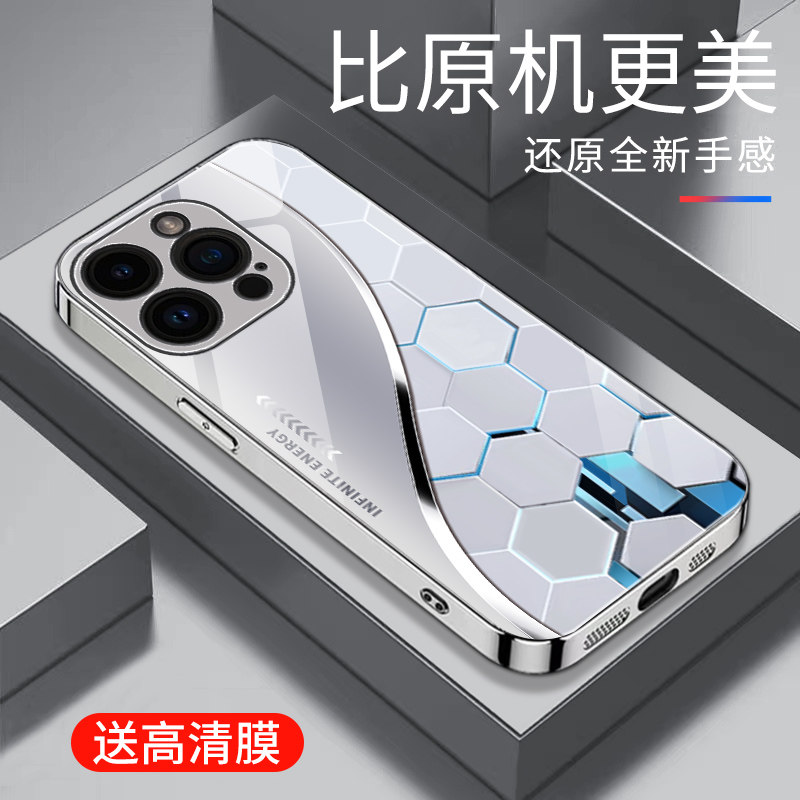 适用于苹果14pro手机壳电镀银玻璃壳简约新款硬壳男女网红iphone14pro创意保护套镜面时尚潮牌超薄外壳高颜值