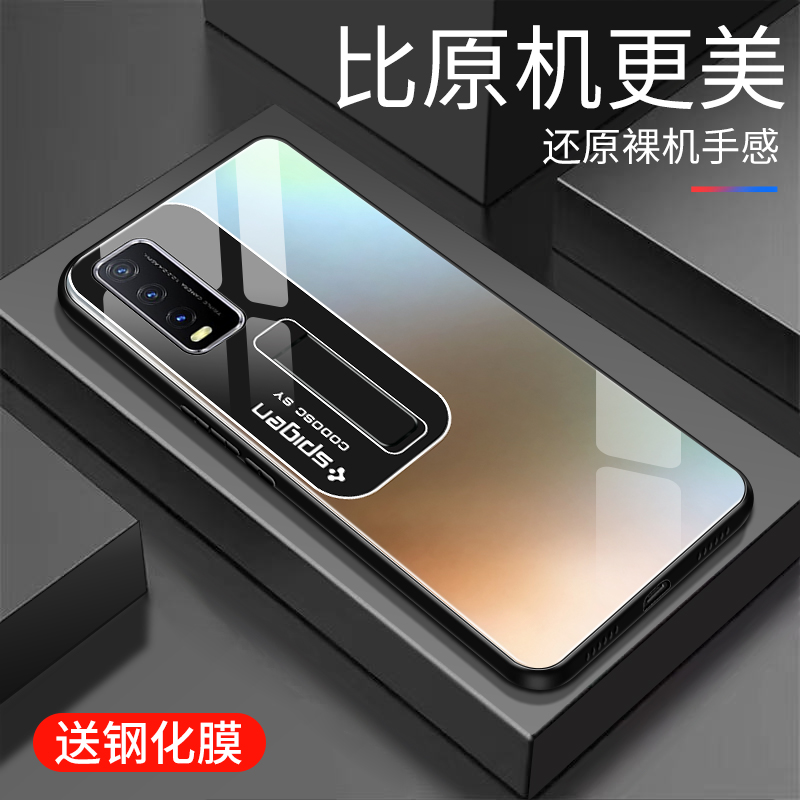 vivoiQOOU1X玻璃手机壳