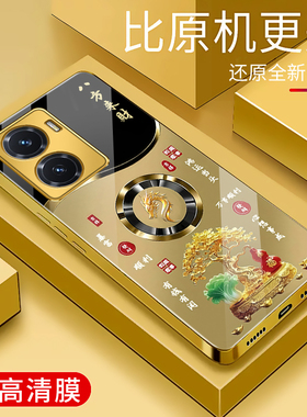 适用于vivoy77手机壳电镀金玻璃5G简约新款男女轻奢生肖保护套镜面vivo时尚潮牌硅胶y77手机套超薄外壳高颜值