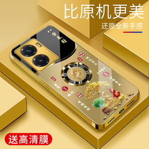 适用于vivoy77手机壳电镀金玻璃5G简约新款男女轻奢生肖保护套镜面vivo时尚潮牌硅胶y77手机套超薄外壳高颜值