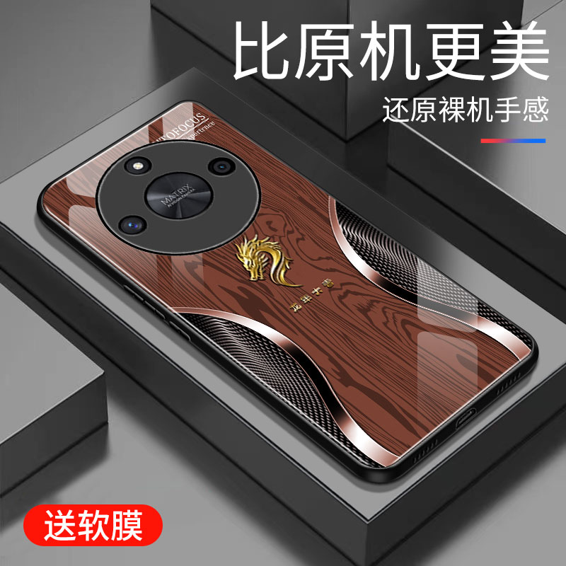 适用于华为荣耀x50GT手机壳玻璃简约新款个性小众创意保护套镜面时尚x50gt潮牌硅胶手机套高颜值外壳木纹潮款