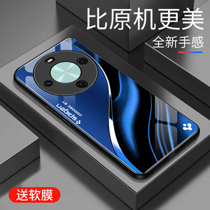 适用于华为畅享70x活力版手机壳曲屏防摔玻璃壳新款硬壳个性男女网红创意保护壳全包边镜面时尚5G潮牌超薄壳