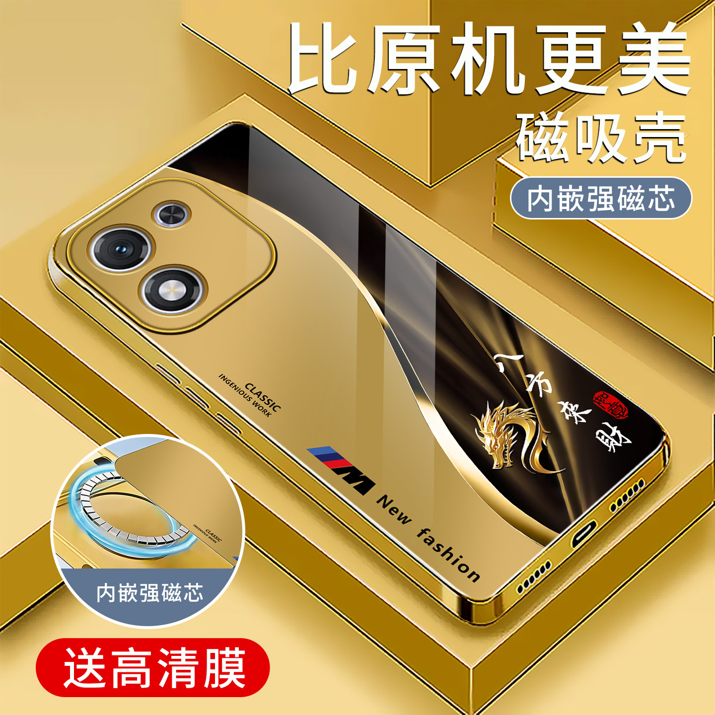 适用荣耀x70i手机壳电镀金磁吸玻璃新款简约保护套商务生肖时尚荣耀x70i硅胶手机套防摔创意高颜值外壳简约