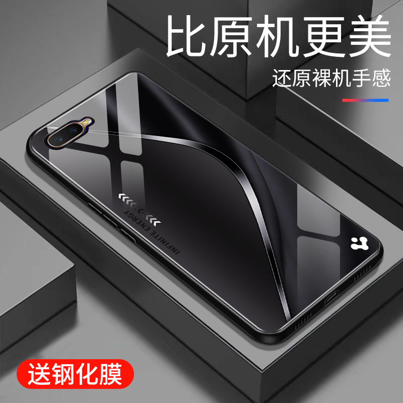 适用于OPPOR15x手机壳玻璃壳简约新款硬壳男女网红创意保护套镜面时尚潮牌r15x手机套超薄外壳高颜值OPPO