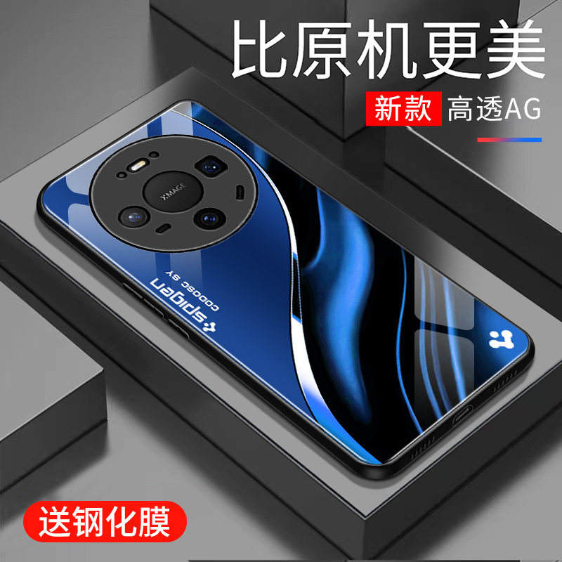 适用于华为mate80pro手机壳防摔玻璃壳硬壳个性男女网红高颜值创意保护壳全包边镜面时尚5G潮牌手机套超薄壳