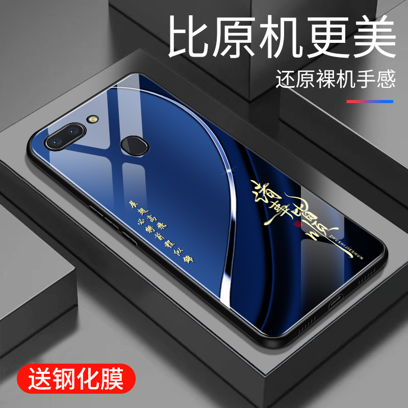 适用于OPPOR15梦境版手机壳玻璃男女新款个性渐变网红创意保护套镜面时尚潮牌手机套r15梦境版超薄外壳高颜值