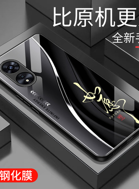适用于OPPOA97手机壳玻璃5G简约新款男女网红创意保护套镜面时尚潮牌硅胶手机套a97超薄外壳OPPO高颜值