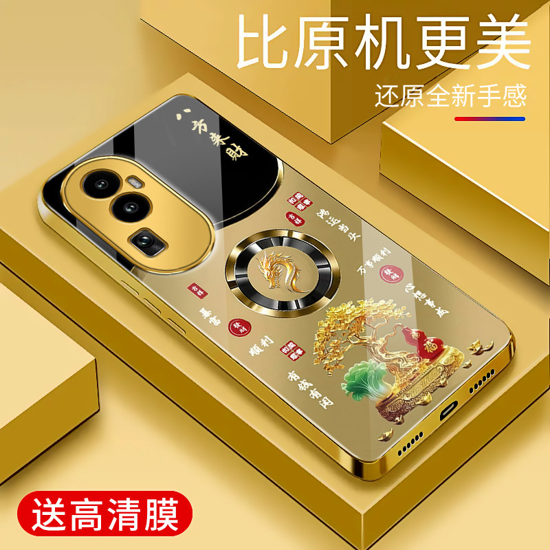 适用于OPPOReno10手机壳防摔电镀金玻璃简约新款硬壳男女轻奢外壳reno10生肖保护壳硅胶时尚潮牌手机套商务