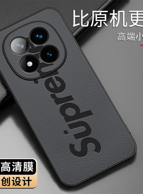 适用红米note14pro+手机壳小羊皮防摔简约新款note14pro+保护壳时尚简约手机套皮纹Supre文字商务创意