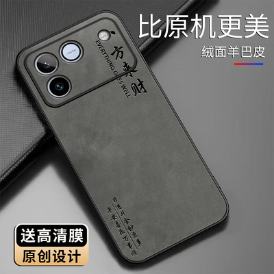 适用于荣耀WINRT手机壳5G羊巴皮简约文字高颜值保护套硅胶外壳个性文字防摔新款个性时尚皮纹创意手机套商务
