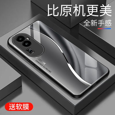 适用玻璃reno10手机壳简约