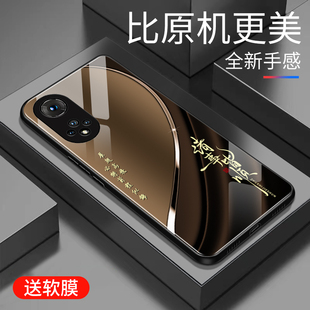 潮牌手机套商务外壳高颜值 渐变网红nova9pro创意保护壳时尚 适用于华为Nova9pro手机壳防摔玻璃壳男女新款 个性