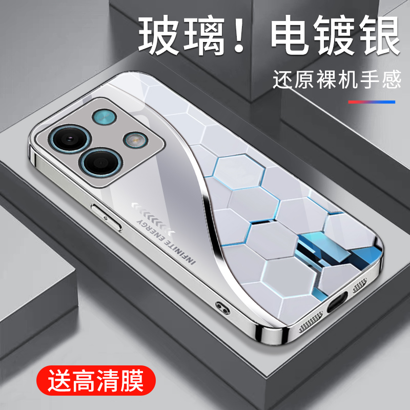 适用于红米note13pro手机壳电镀银玻璃简约新款男女网红创意note13pro保护套镜面时尚潮牌硅胶手机套高颜值