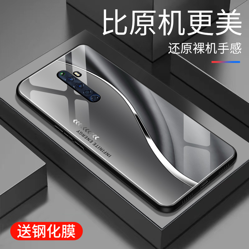 适用于OPPOReno2z手机壳玻璃简约新款男女网红创意保护套OPPO镜面时尚潮牌硅胶手机套reno2z超薄外壳高颜值