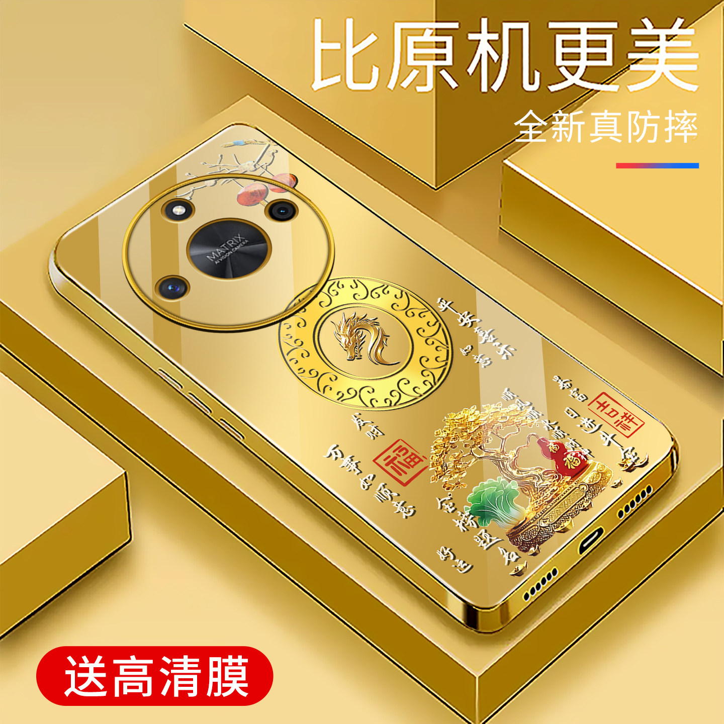 适用于华为荣耀x50手机壳电镀金轻奢玻璃新款荣耀x50简约保护壳时尚手机套个性防摔创意高颜值外壳