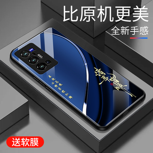 适用于vivox70pro+手机壳防摔玻璃男女新款个性渐变网红x70pro+创意保护壳硅胶时尚潮牌手机套商务外壳高颜值