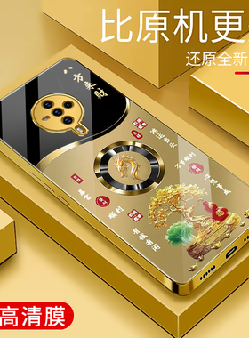 适用于vivos6手机壳电镀金玻璃简约新款硬壳男女轻奢生肖保护套镜面vivo时尚潮牌硅胶s6手机套超薄外壳高颜值