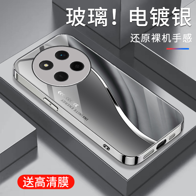 适用于荣耀x60pro手机壳电镀银玻璃简约新款个性渐变创意保护套硅胶时尚潮牌硅胶手机套荣耀x600pro简约外壳