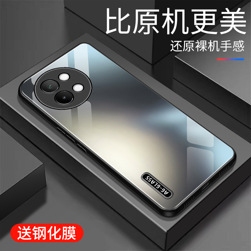 vivos18e玻璃渐变手机壳