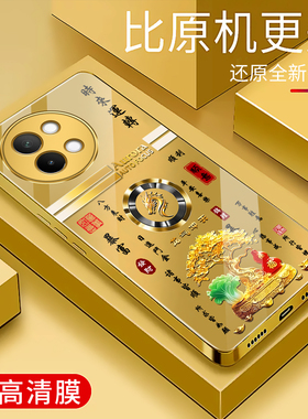 适用于vivos18e手机壳电镀金玻璃简约新款男女十二生肖个性保护套s18E时尚硅胶手机套高颜值外壳款