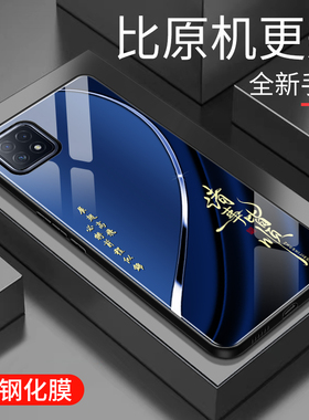 适用于OPPOA72手机壳玻璃男女新款个性渐变网红创意硅胶保护套OPPO镜面时尚潮牌手机套超薄外壳a72高颜值