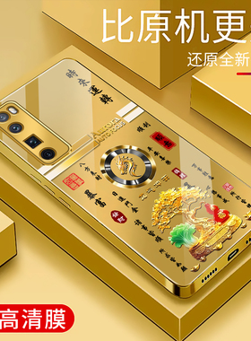 适用于华为Nova7pro手机壳防摔电镀金玻璃简约新款硬壳十二生肖个性nova7pro保护壳时尚手机套外壳高颜值