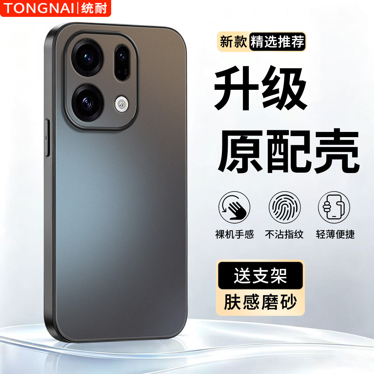 适用于OPPOFindx9手机壳pro磨砂硅胶简约新款个性保护套时尚x9spro至尊版商务创意防摔外壳高颜值