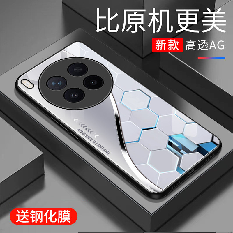 适用于vivox300pro手机壳防摔玻璃壳男女新款硬壳个性网红创意保护壳全包边5G镜面时尚潮牌手机套超薄外壳