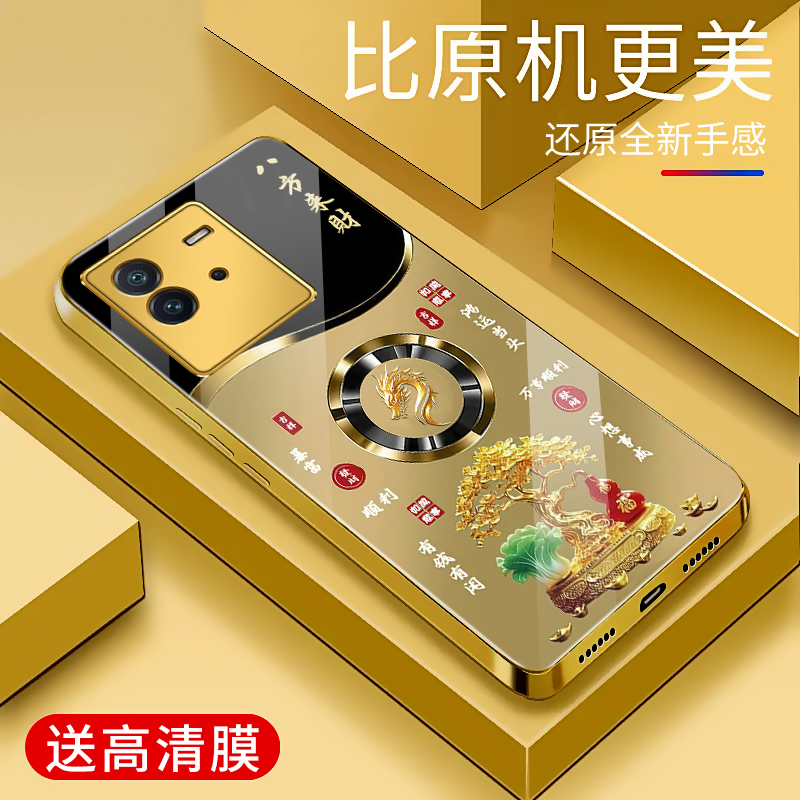 适用于iQOOneo6se手机壳电镀金玻璃简约新款男女轻奢生肖保护套镜面vivo时尚潮牌硅胶iQOOneo6se手机套超薄