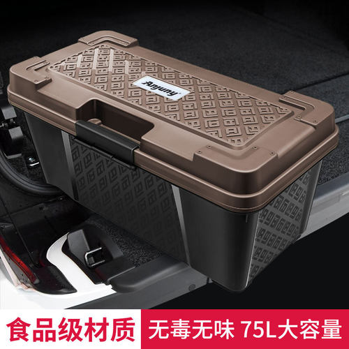 安程汽车后备箱多功能整理