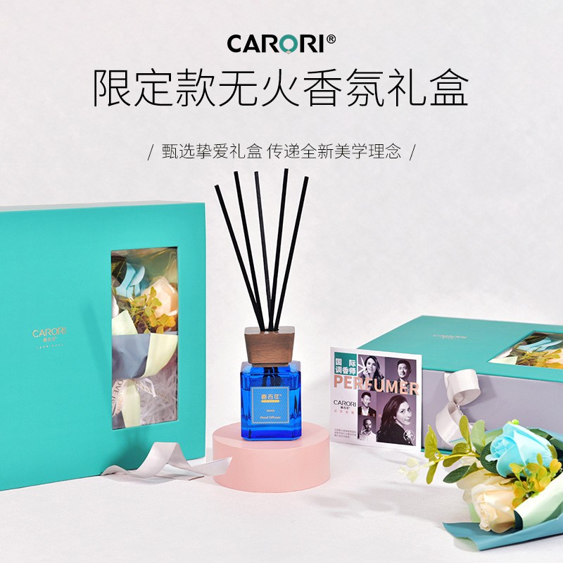 香百年家用香薰无火藤条香氛礼盒装车用卧室香水房间持久留香精油