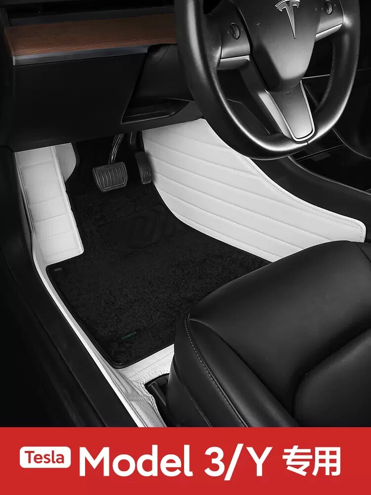 文丰 特斯拉专用model3 model s model x model y全包围汽车脚垫