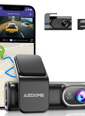 AZDOME行车记录仪前后双镜头高清广角摄像手机WIFI互联GPS轨迹