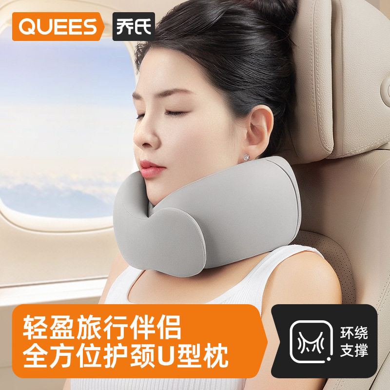 乔氏车上车用护颈枕U型枕飞机旅行枕轻量便携亲肤透气颈部支撑枕