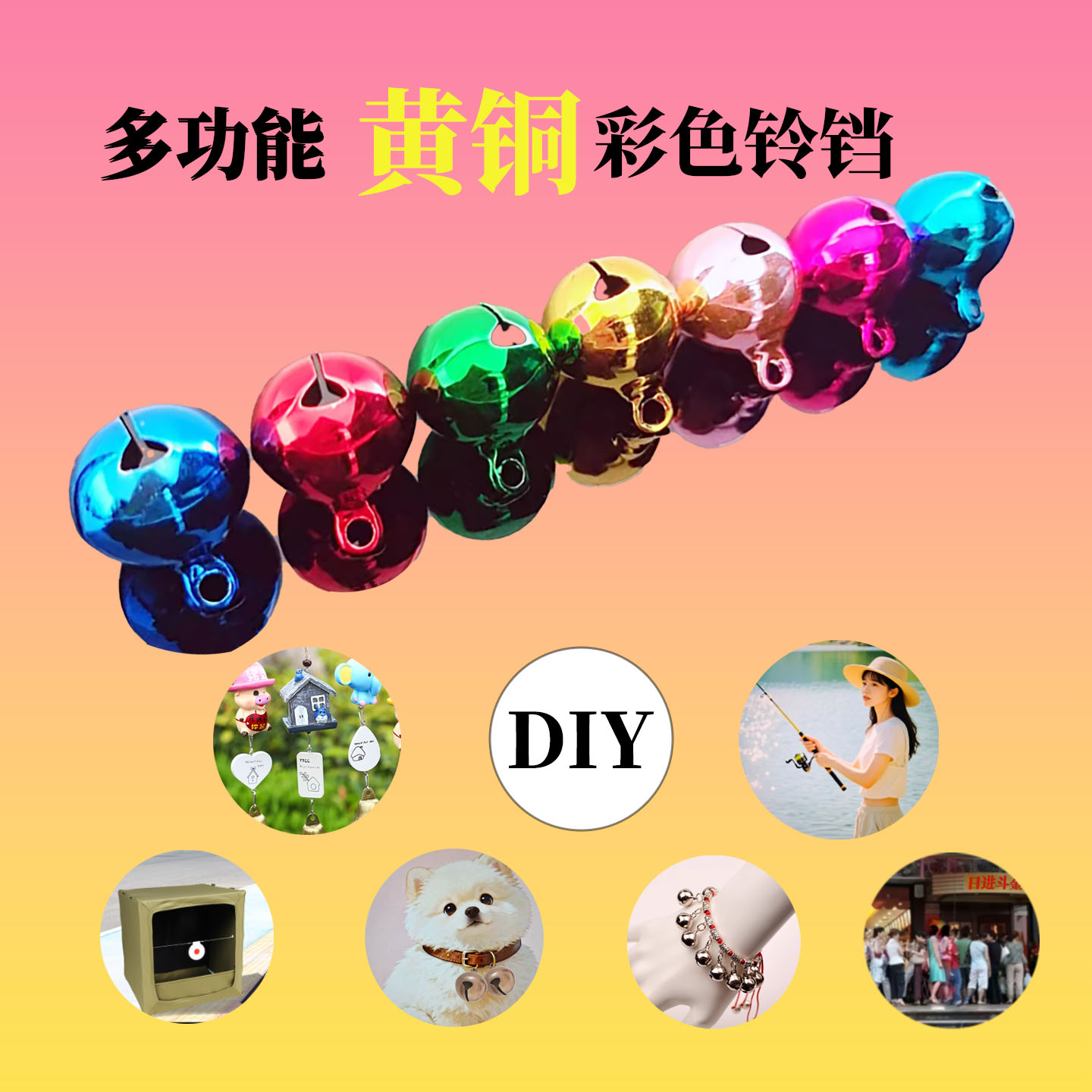 多功能钓鱼铃铛超响防掉