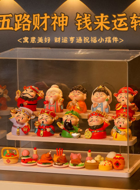 五路财神爷各仙家居书柜玄