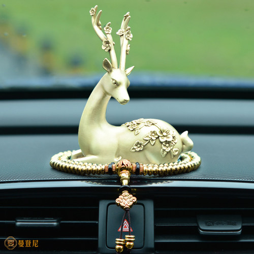 铜鹿汽车摆件高端车载装饰中控台