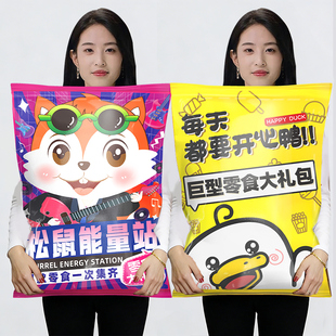 三只松鼠零食大礼包巨型整箱儿童小吃休闲食品礼物2025网红爆款