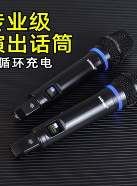 高端万能无线话筒k歌舞台演出金属充电红色混响蓝牙防啸叫麦克风