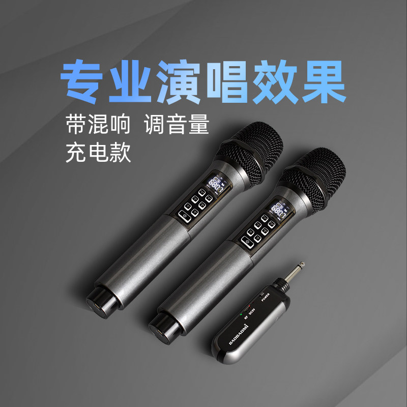 baobaomi万能无线话筒通用麦克风图片