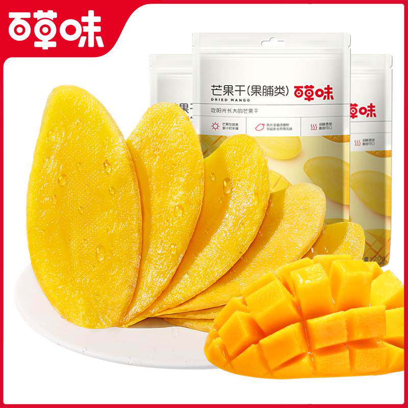 【买5送1】百草味芒果干120gx6袋水果干厚切果脯蜜饯爆款零食小吃高性价比高么？