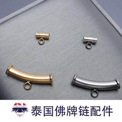 钛钢泰国佛牌直管吊坠项链弯管