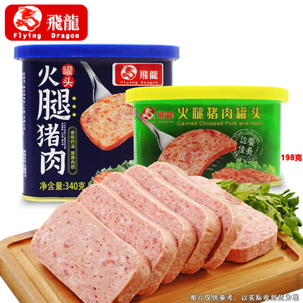 飞龙牌火腿猪肉罐头198g午餐肉早餐方便佐餐火锅食材三明治夹心肉
