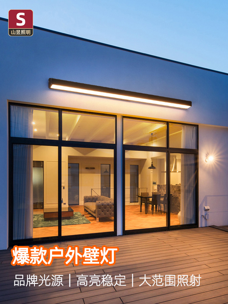 露台灯户外防水长条壁灯别墅庭院门头灯外墙壁灯室外家门口照明灯,家装灯饰光源,景观庭院灯饰,淘宝优惠券,粉丝福利购,淘宝优惠卷