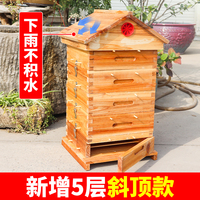 格子箱中蜂3层/5层杉木板土养蜜蜂专用带竹签配件养蜂