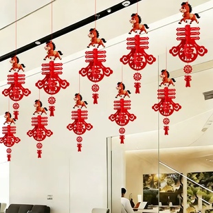 2026马年装饰用品红灯笼挂件过年春节商场新年氛围感布置春字挂饰