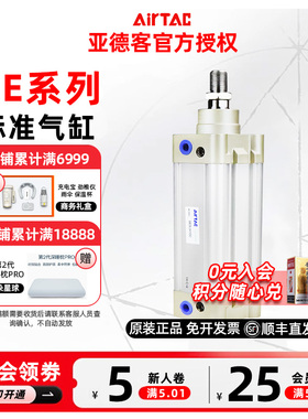 亚德客SE标准气缸SE100/125X350/400/450/500/600/700/800/1000 S