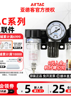 原装亚德客AC2000气源过滤器AC20001 AC20001W AC2000M1 AC2000M1